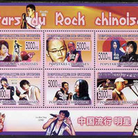 Guinea - Conakry 2008 Chinese Rock Stars perf sheetlet containing 6 values unmounted mint