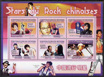 Guinea - Conakry 2008 Chinese Rock Stars perf sheetlet containing 6 values unmounted mint