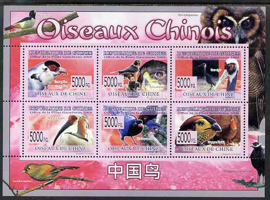 Guinea - Conakry 2008 Birds of China perf sheetlet containing 6 values unmounted mint