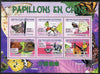 Guinea - Conakry 2008 Butterflies of China perf sheetlet containing 6 values unmounted mint