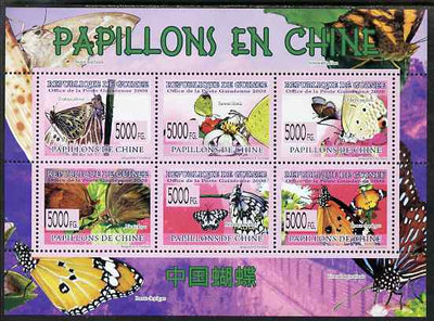 Guinea - Conakry 2008 Butterflies of China perf sheetlet containing 6 values unmounted mint