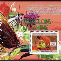 Guinea - Conakry 2008 Butterflies of China perf s/sheet unmounted mint