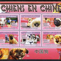 Guinea - Conakry 2008 Dogs of China perf sheetlet containing 6 values unmounted mint