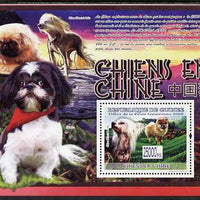 Guinea - Conakry 2008 Dogs of China perf s/sheet unmounted mint