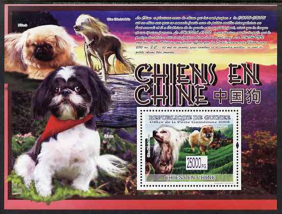 Guinea - Conakry 2008 Dogs of China perf s/sheet unmounted mint
