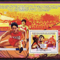 Guinea - Conakry 2008 Chinese Sportsmen perf s/sheet unmounted mint