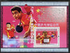 Guinea - Conakry 2008 Chinese Table Tennis Stars perf s/sheet unmounted mint