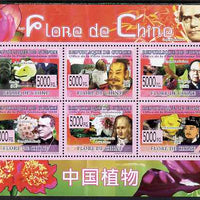 Guinea - Conakry 2008 Flowers of China perf sheetlet containing 6 values unmounted mint