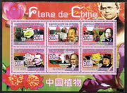 Guinea - Conakry 2008 Flowers of China perf sheetlet containing 6 values unmounted mint