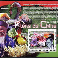 Guinea - Conakry 2008 Flowers of China perf s/sheet unmounted mint