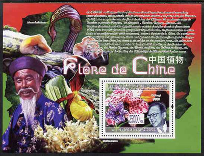 Guinea - Conakry 2008 Flowers of China perf s/sheet unmounted mint