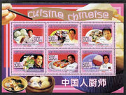 Guinea - Conakry 2008 Chinese Chefs & Cuisine perf sheetlet containing 6 values unmounted mint