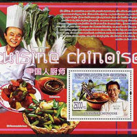 Guinea - Conakry 2008 Chinese Chefs & Cuisine perf s/sheet unmounted mint