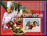 Guinea - Conakry 2008 Chinese Chefs & Cuisine perf s/sheet unmounted mint