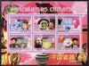 Guinea - Conakry 2008 Chinese Porcelain perf sheetlet containing 6 values unmounted mint