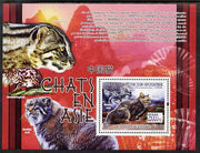 Guinea - Conakry 2008 Cats of Asia perf s/sheet unmounted mint