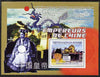 Guinea - Conakry 2008 Emperors of China perf s/sheet unmounted mint