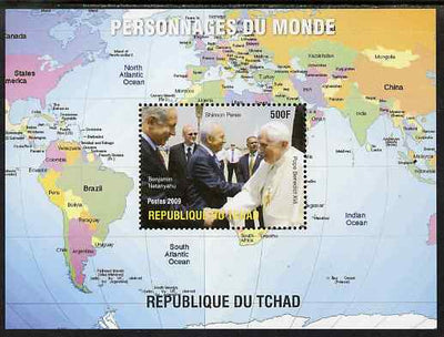 Chad 2009 World Personalities - The Pope, Shimon Peres & Netanyahu perf s/sheet unmounted mint. Note this item is privately produced and is offered purely on its thematic appeal