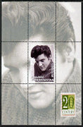 Turkmenistan 1999 Elvis Presley perf souvenir sheet unmounted mint