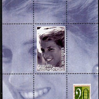 Turkmenistan 1999 Princess Diana perf souvenir sheet unmounted mint. Note this item is privately produced and is offered purely on its thematic appeal