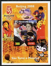 St Thomas & Prince Islands 2004 Beijing Olympic Games - Table Tennis Stars #1 - Wang Nan imperf souvenir sheet unmounted mint. Note this item is privately produced and is offered purely on its thematic appeal