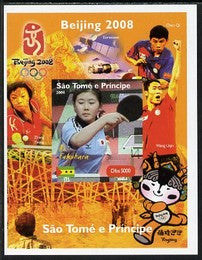 St Thomas & Prince Islands 2004 Beijing Olympic Games - Table Tennis Stars #3 - Ai Fukuhara imperf souvenir sheet unmounted mint. Note this item is privately produced and is offered purely on its thematic appeal