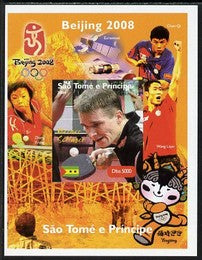 St Thomas & Prince Islands 2004 Beijing Olympic Games - Table Tennis Stars #4 - Werner Schlager imperf souvenir sheet unmounted mint. Note this item is privately produced and is offered purely on its thematic appeal
