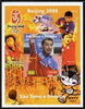 St Thomas & Prince Islands 2004 Beijing Olympic Games - Table Tennis Stars #5 - Damien Eloi imperf souvenir sheet unmounted mint. Note this item is privately produced and is offered purely on its thematic appeal