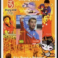 St Thomas & Prince Islands 2004 Beijing Olympic Games - Table Tennis Stars #5 - Damien Eloi imperf souvenir sheet unmounted mint. Note this item is privately produced and is offered purely on its thematic appeal