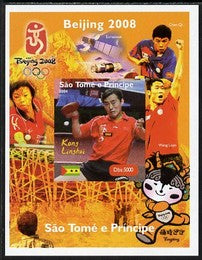 St Thomas & Prince Islands 2004 Beijing Olympic Games - Table Tennis Stars #6 - Kong Linghui imperf souvenir sheet unmounted mint. Note this item is privately produced and is offered purely on its thematic appeal