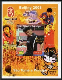 St Thomas & Prince Islands 2004 Beijing Olympic Games - Table Tennis Stars #7 - Chen Weixing imperf souvenir sheet unmounted mint. Note this item is privately produced and is offered purely on its thematic appeal