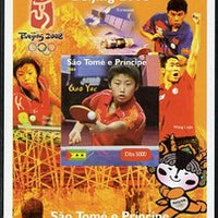 St Thomas & Prince Islands 2004 Beijing Olympic Games - Table Tennis Stars #9 - Quo Yue imperf souvenir sheet unmounted mint. Note this item is privately produced and is offered purely on its thematic appeal