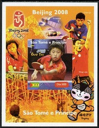 St Thomas & Prince Islands 2004 Beijing Olympic Games - Table Tennis Stars #9 - Quo Yue imperf souvenir sheet unmounted mint. Note this item is privately produced and is offered purely on its thematic appeal