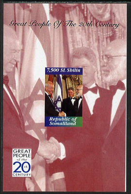 Somaliland 1999 Great People of the 20th Century - Bill Clinton, Rabin & King Husseain imperf souvenir sheet unmounted mint. Note this item is privately produced and is offered purely on its thematic appeal