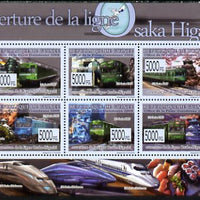 Guinea - Conakry 2009 Opening of Saka Higashi Line perf sheetlet containing 6 values unmounted mint