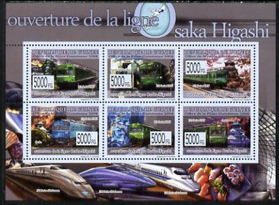 Guinea - Conakry 2009 Opening of Saka Higashi Line perf sheetlet containing 6 values unmounted mint