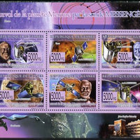 Guinea - Conakry 2009 Planet Mercury Fly-by perf sheetlet containing 6 values unmounted mint