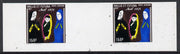 Wallis & Futuna 1984 Christmas (Painting of Holy Family) imperf gutter pair from limited printing, SG 238