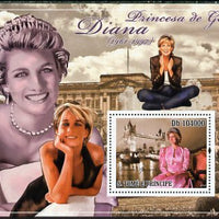 St Thomas & Prince Islands 2010 Diana Princess of Wales perf s/sheet unmounted mint