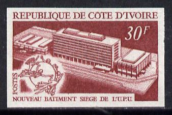 Ivory Coast 1970 UPU Headquarters imperf colour trial proof (SG 339) several different colour combinations available but price is for ONE unmounted mint