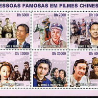 St Thomas & Prince Islands 2010 Stars of Chinese Movies perf sheetlet containing 6 values unmounted mint