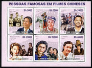 St Thomas & Prince Islands 2010 Stars of Chinese Movies perf sheetlet containing 6 values unmounted mint