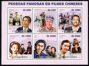 St Thomas & Prince Islands 2010 Stars of Chinese Movies perf sheetlet containing 6 values unmounted mint