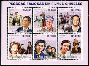 St Thomas & Prince Islands 2010 Stars of Chinese Movies perf sheetlet containing 6 values unmounted mint