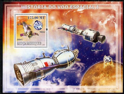 Mozambique 2009 History of Space Flight #01 perf s/sheet unmounted mint