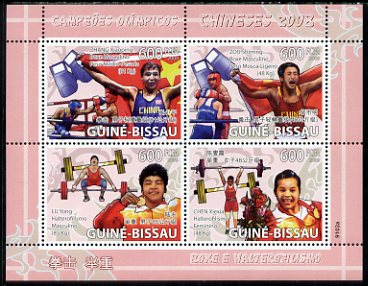 Guinea - Bissau 2009 Beijing Olympics - Boxing & Weightlifting perf sheetlet containing 4 values unmounted mint, Michel 4077-80