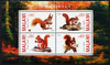 Malawi 2010 Squirrels perf sheetlet containing 4 values unmounted mint