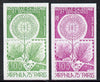 New Caledonia 1975 'Arphila '75' Stamp Exhibition two different IMPERF colour trial proofs (SG 554)