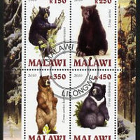 Malawi 2010 Bears perf sheetlet containing 4 values fine cto used