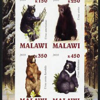 Malawi 2010 Bears imperf sheetlet containing 4 values unmounted mint